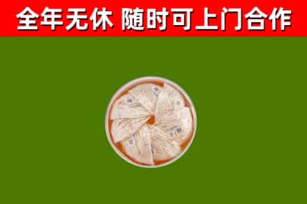 奉节县回收燕窝价格