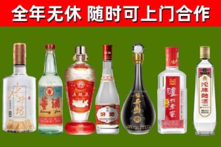 奉节县回收老酒价格