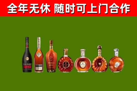 奉节县回收洋酒