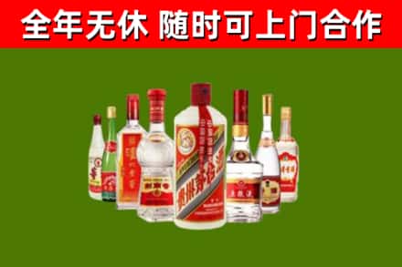 奉节县烟酒回收八大名酒.jpg
