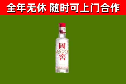 奉节县烟酒回收1573酒.jpg