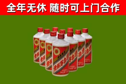 奉节县烟酒回收五星贵州茅台酒.jpg
