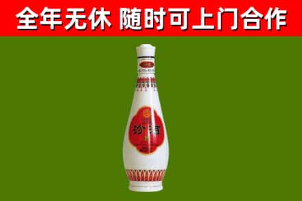 奉节县烟酒回收瓷瓶汾酒.jpg