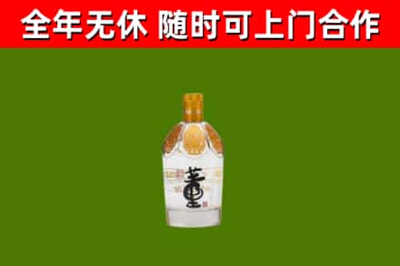 奉节县烟酒回收董酒.jpg
