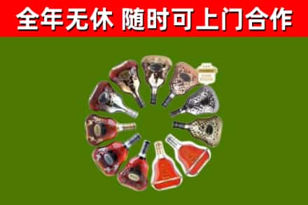 奉节县回收XO
