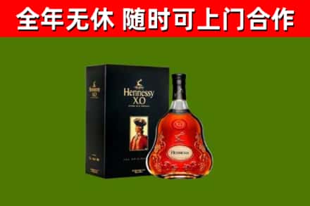 奉节县回收轩尼诗洋酒